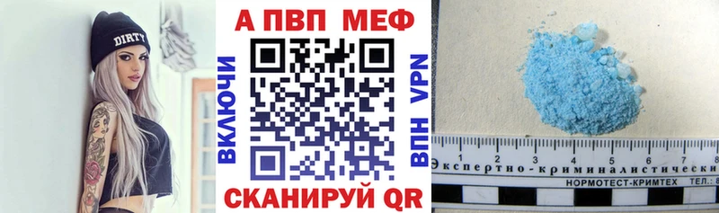 Купить наркотики Алатырь МАРИХУАНА Героин КОКАИН ГАШ МЕФ