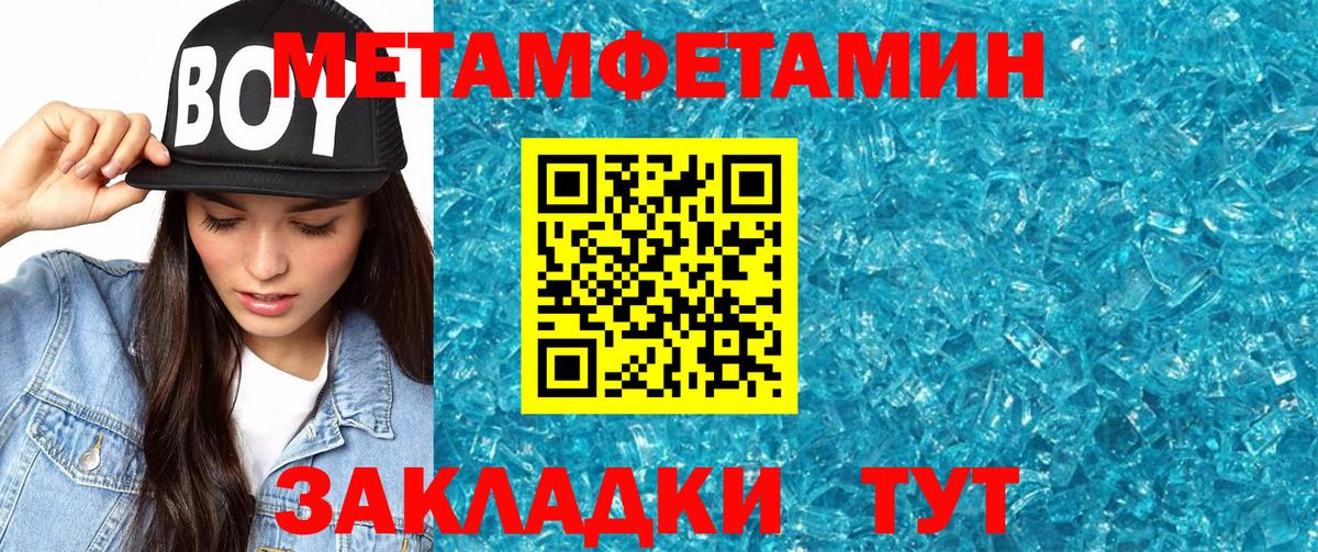 Amphetamine Premium  Алатырь 