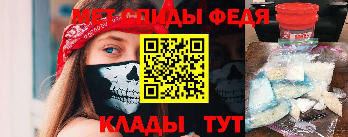 АМФ Розовый Алатырь