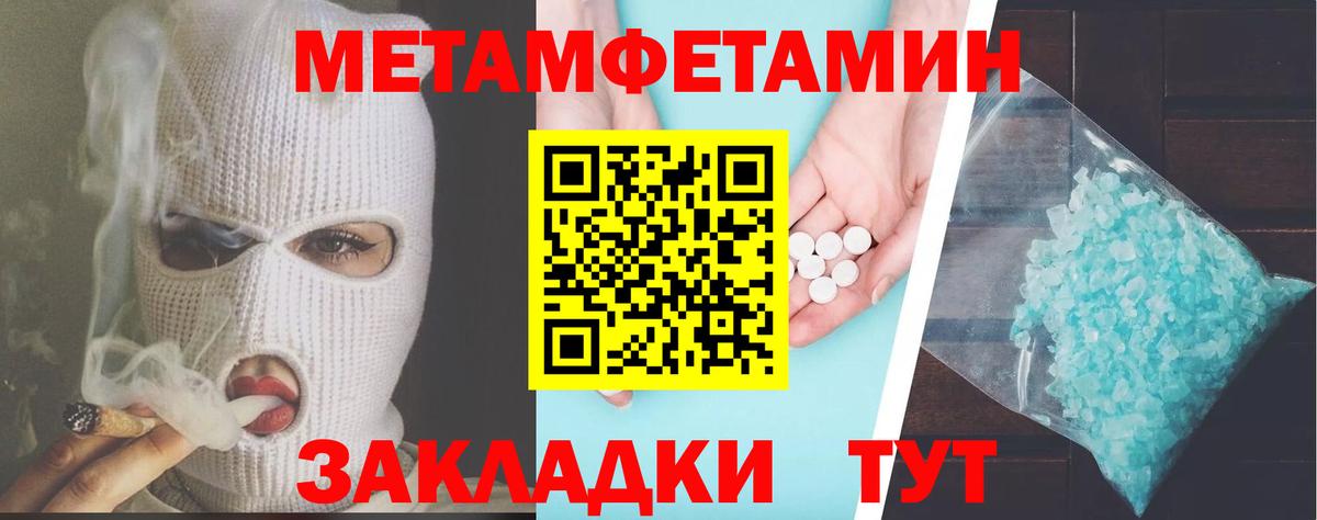 Amphetamine VHQ  АМФ 98%  Алатырь  Вход с VPN 