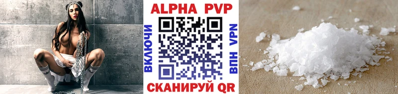 APVP крисы CK  Алатырь 