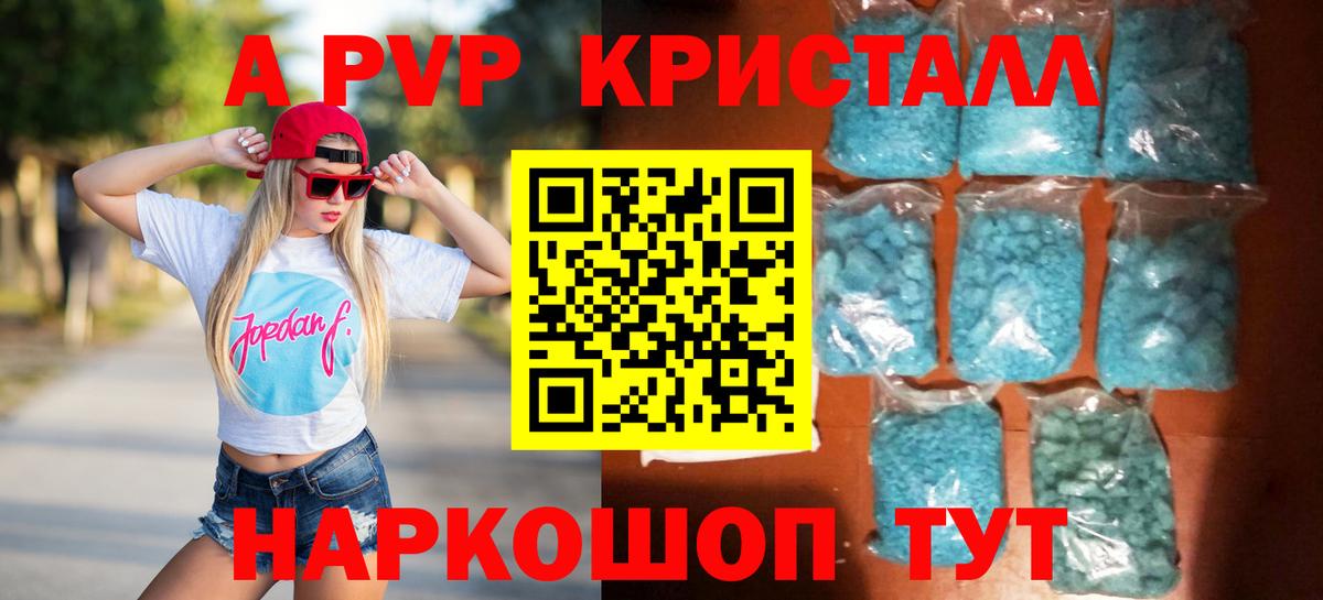 Alpha-PVP мука Алатырь