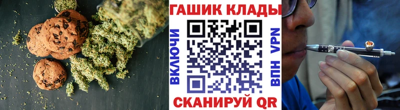 Печенье с ТГК марихуана  mega сайт  Алатырь 