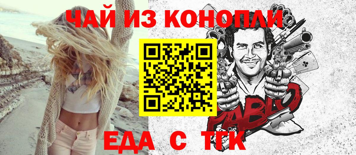 Canna-Cookies конопля  Алатырь 