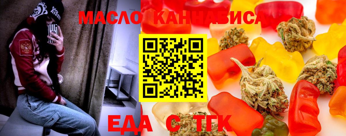 Алатырь  Печенье с ТГК конопля  Вход с VPN 