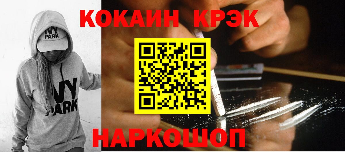 Кокаин Columbia Алатырь
