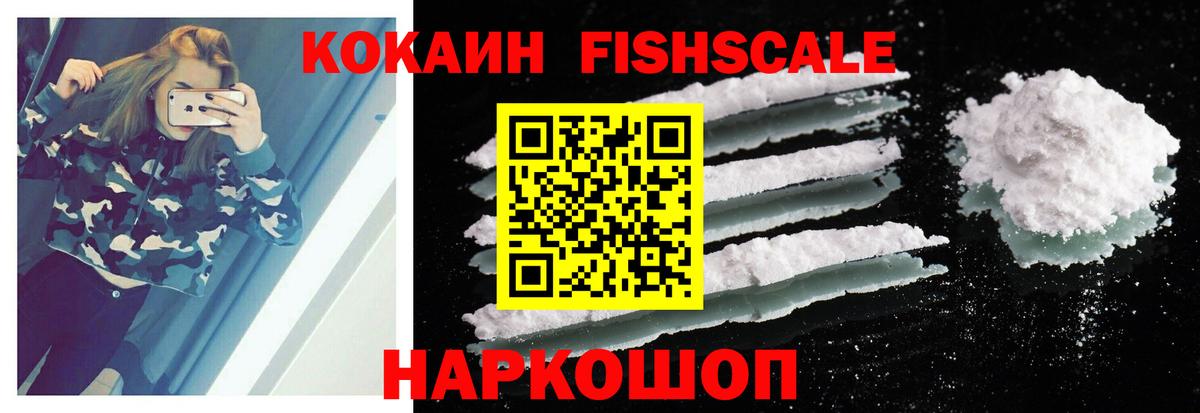 КОКАИН Эквадор Алатырь