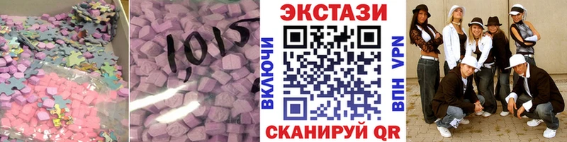Ecstasy 300 mg  ссылка на мегу ссылки  Алатырь  shop формула  купить наркотик 