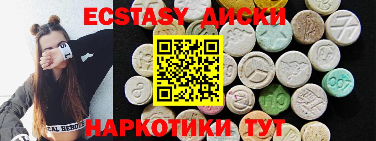 гидра ТОР  Вход с VPN  Экстази louis Vuitton  Алатырь  ЭКСТАЗИ Дубай  это Telegram  где купить наркоту 