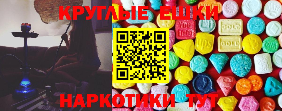 Экстази XTC Алатырь
