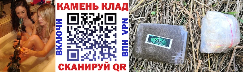 ГАШ гашик  Алатырь 