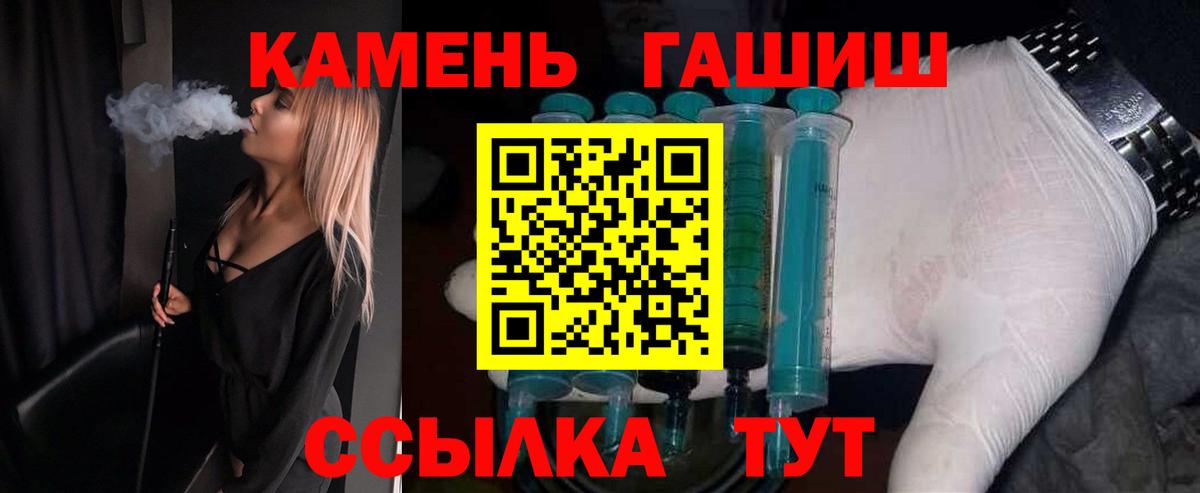 Гашиш hashish Алатырь