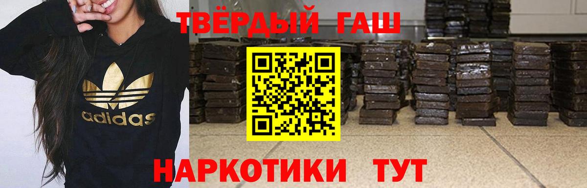 Гашиш Premium Алатырь
