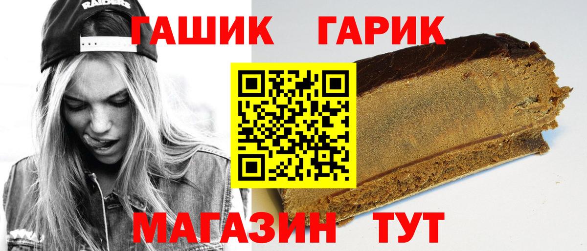 Алатырь  ГАШИШ индика сатива  ГАШ hashish  хочу   Вход с VPN  ГАШ 
