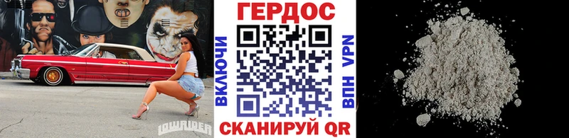 мега рабочий сайт  площадка клад  Алатырь  ГЕРОИН VHQ  закладки 