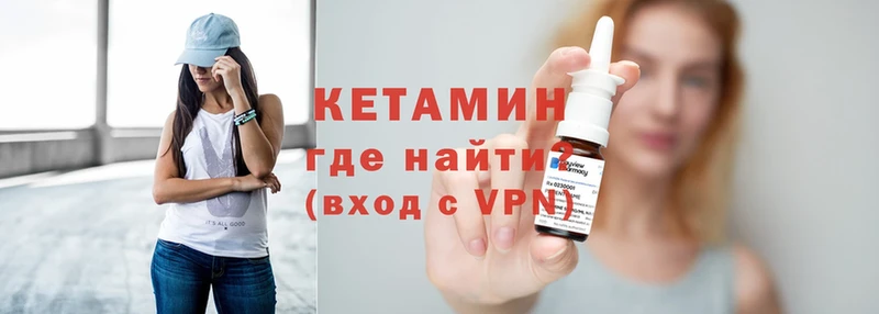 Кетамин VHQ  Алатырь 