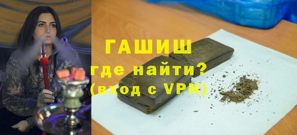 дистиллят марихуана Пересвет