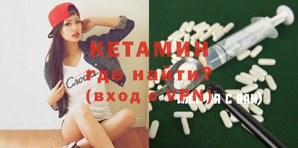 ECSTASY Пестово