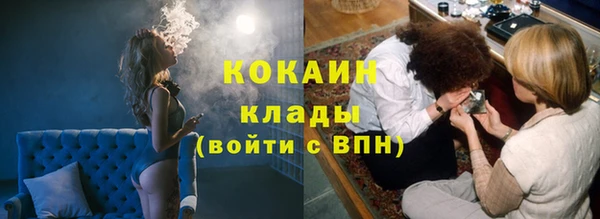спайс Переславль-Залесский