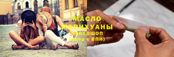 дистиллят марихуана Пересвет