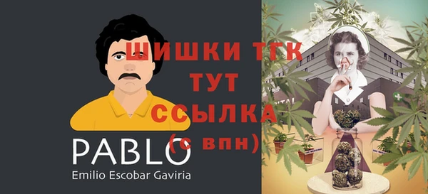 дистиллят марихуана Пересвет