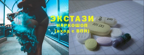 ECSTASY Пестово