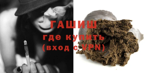 дистиллят марихуана Пересвет