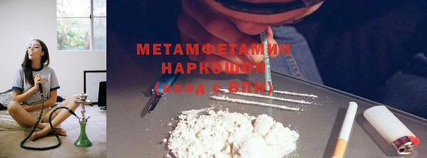 спайс Переславль-Залесский