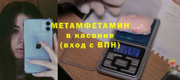 спайс Переславль-Залесский