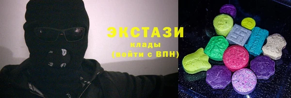 спайс Переславль-Залесский
