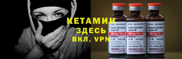 спайс Переславль-Залесский