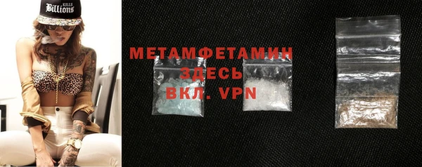 дистиллят марихуана Пересвет