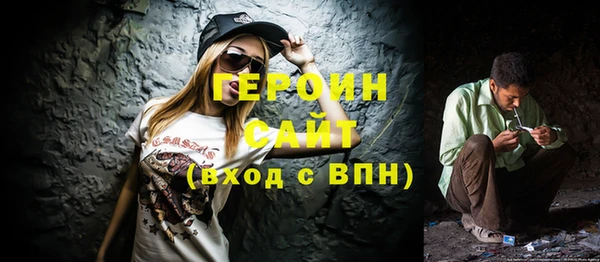 спайс Переславль-Залесский