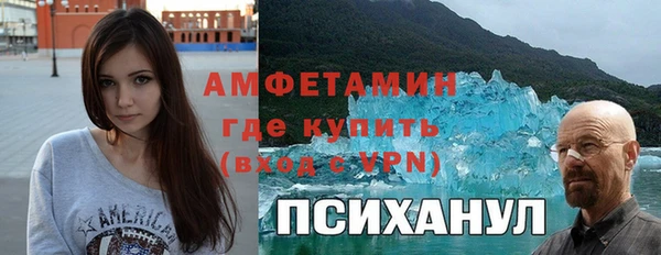 ECSTASY Пестово