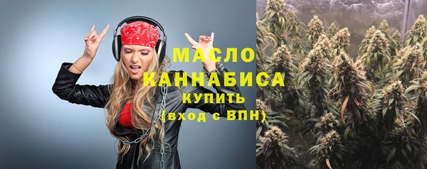 дистиллят марихуана Пересвет