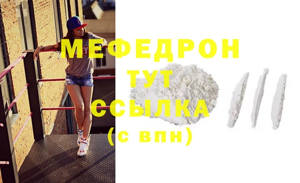 дистиллят марихуана Пересвет