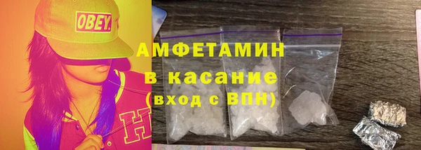 скорость Покров