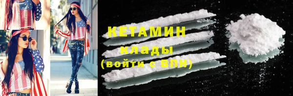 дистиллят марихуана Пересвет