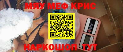 тгк Волжск