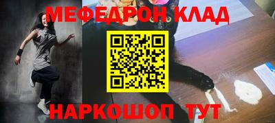 2c-b Волгодонск