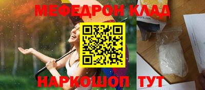 амф Азнакаево