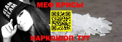 2c-b Волгодонск