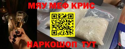 амф Азнакаево