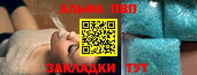 амф Азнакаево