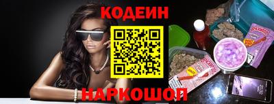 тгк Волжск