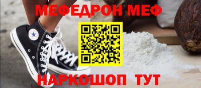 соль курить ск Волжский