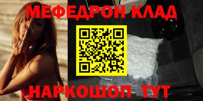 тгк Волжск