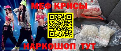 кокаин Абинск