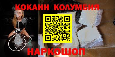 каннабис Абинск