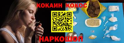 соль курить ск Волжский